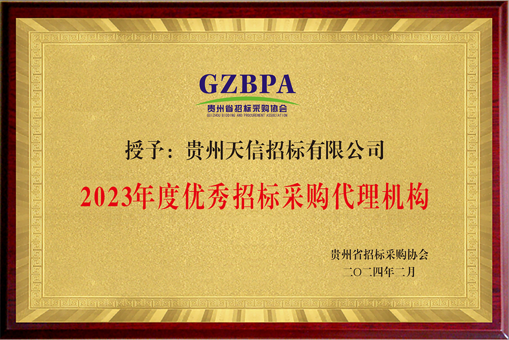 ʡбɹЭ2023